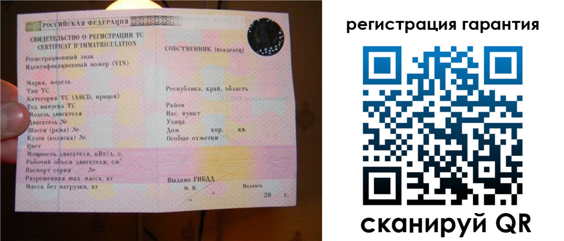 прописка для кредита в Кондопоге