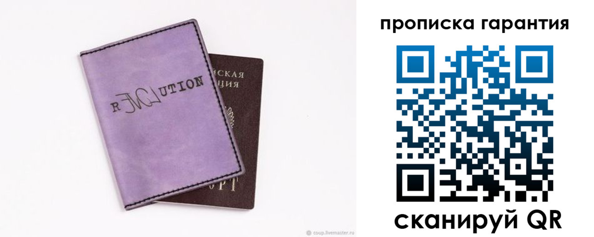 миграционный учет в Кондопоге